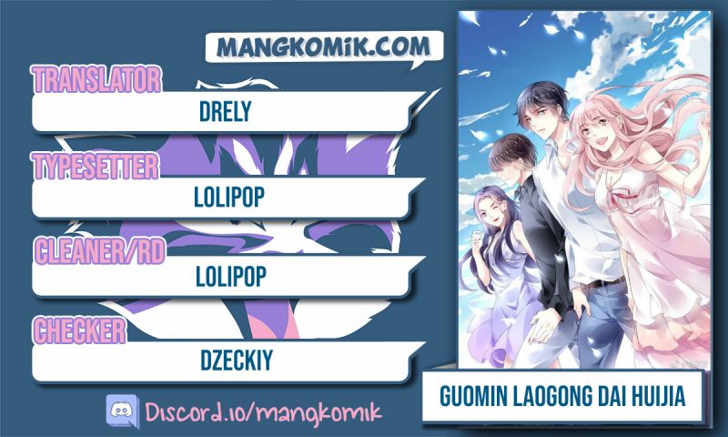 Guomin Laogong Dai Huijiaguo Chapter 131 Gambar 1
