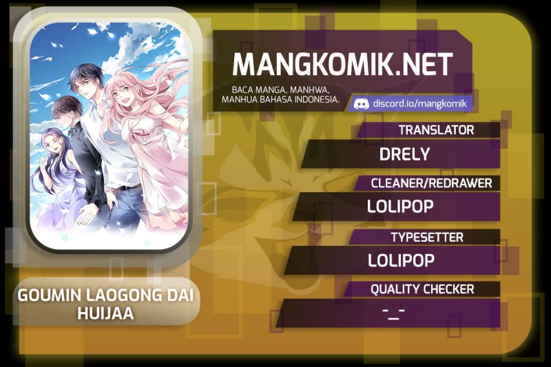 Guomin Laogong Dai Huijiaguo Chapter 163 Gambar 1