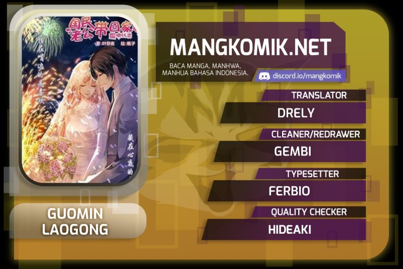 Guomin Laogong Dai Huijiaguo Chapter 173 Gambar 1