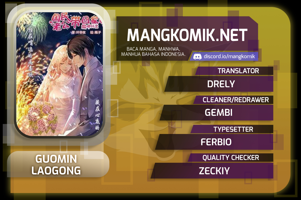 Guomin Laogong Dai Huijiaguo Chapter 175 Gambar 1