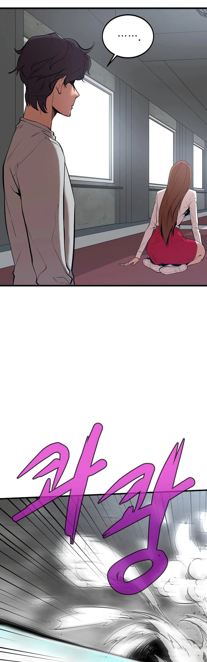 Gwei (The Monstrous Gui) Chapter 15 Gambar 22