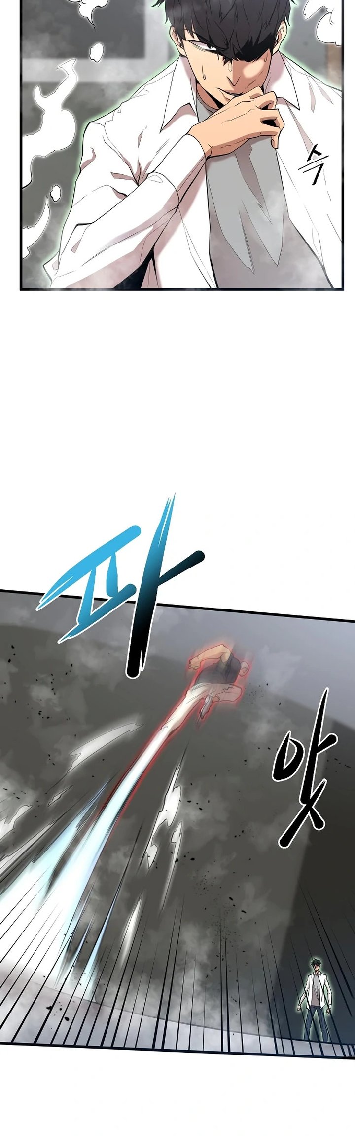 Gwei (The Monstrous Gui) Chapter 15 Gambar 26