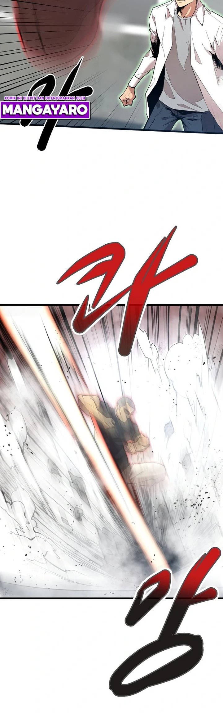Gwei (The Monstrous Gui) Chapter 15 Gambar 28