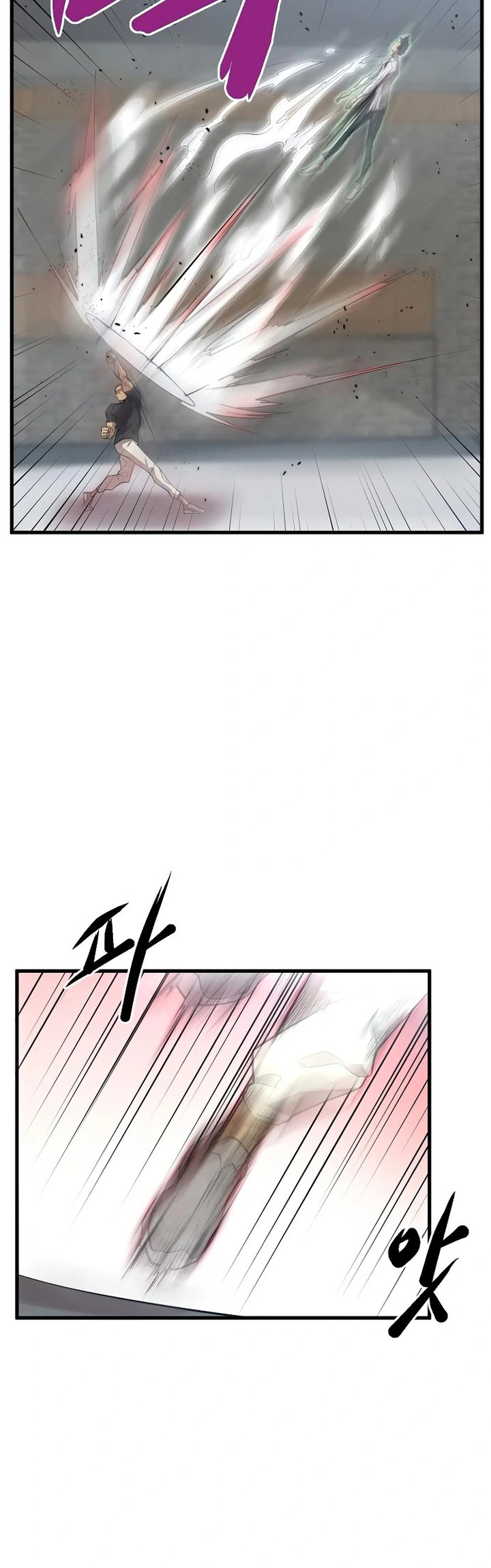 Gwei (The Monstrous Gui) Chapter 15 Gambar 39