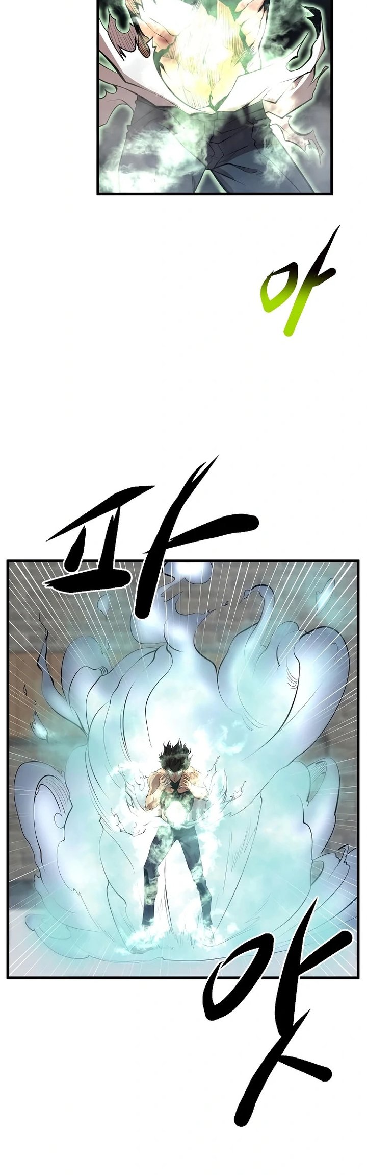 Gwei (The Monstrous Gui) Chapter 15 Gambar 53