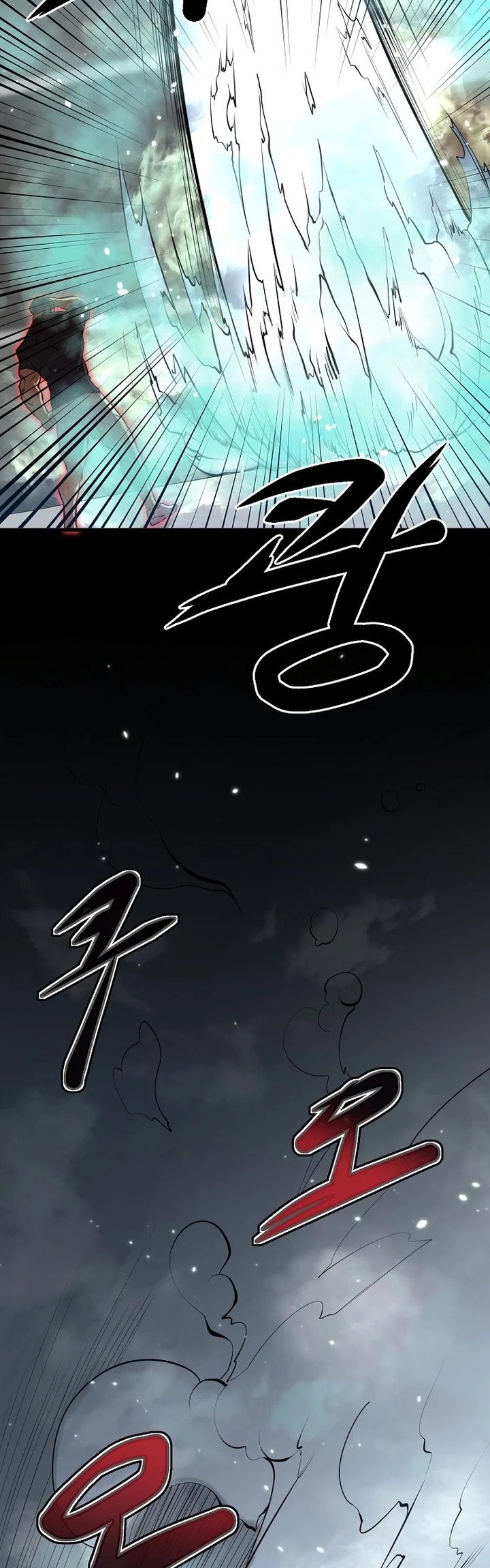 Gwei (The Monstrous Gui) Chapter 15 Gambar 55