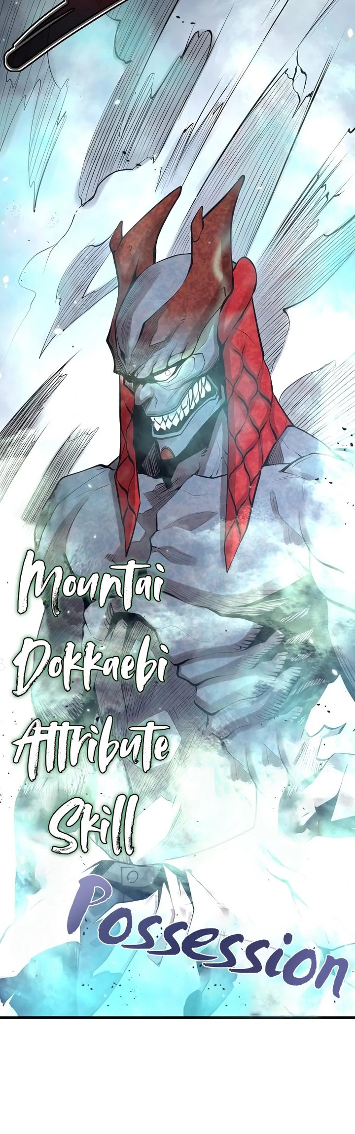 Gwei (The Monstrous Gui) Chapter 15 Gambar 56