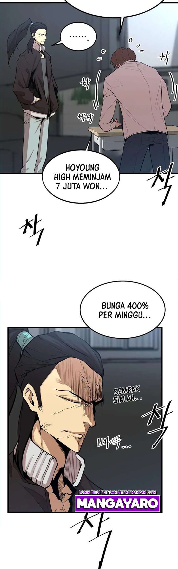 Gwei (The Monstrous Gui) Chapter 19 Gambar 30