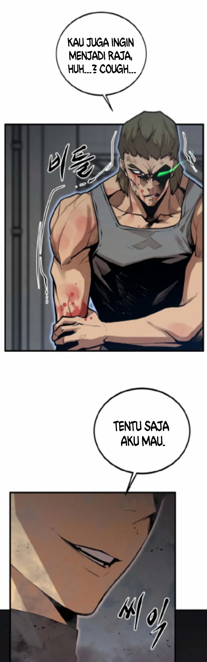Gwei (The Monstrous Gui) Chapter 26 Gambar 4