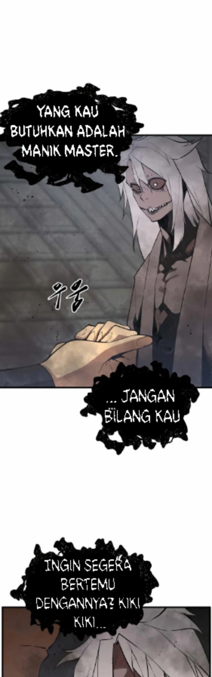 Gwei (The Monstrous Gui) Chapter 26 Gambar 17
