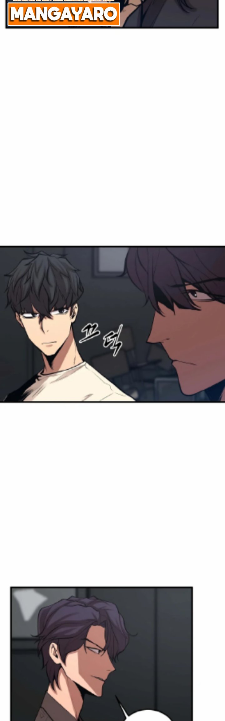 Gwei (The Monstrous Gui) Chapter 26 Gambar 30