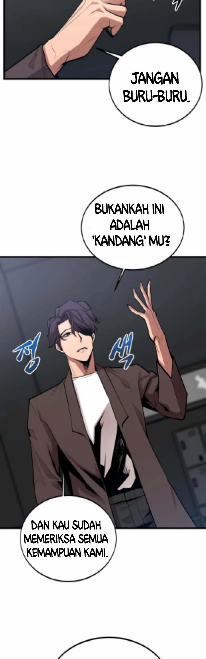 Gwei (The Monstrous Gui) Chapter 26 Gambar 34