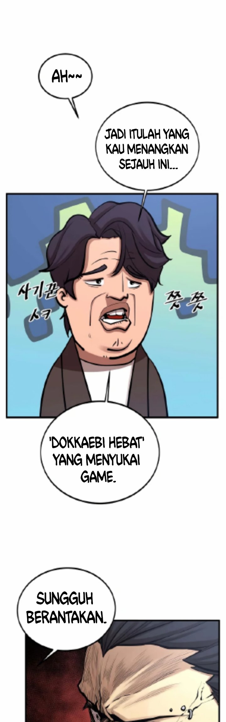 Gwei (The Monstrous Gui) Chapter 26 Gambar 36