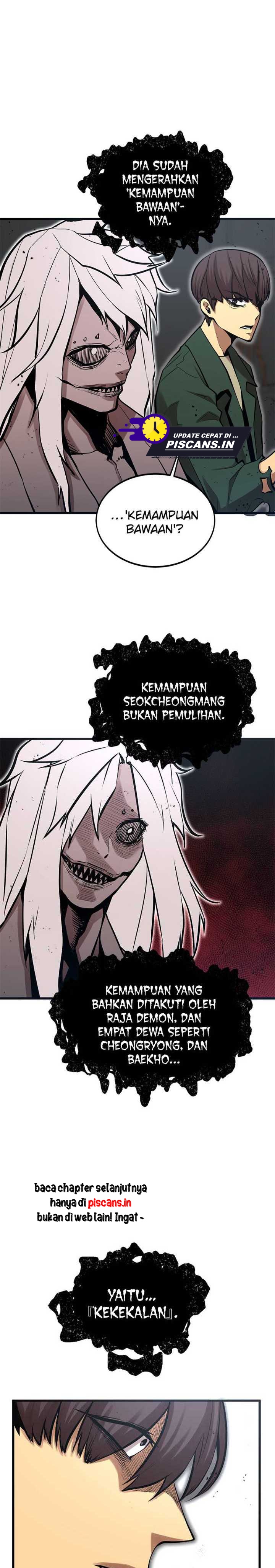 Gwei (The Monstrous Gui) Chapter 34 Gambar 1