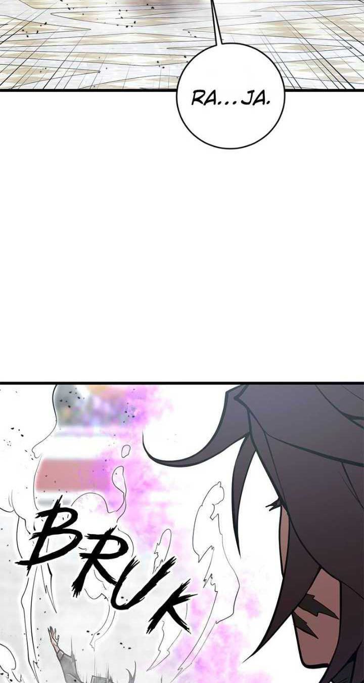 Gwei (The Monstrous Gui) Chapter 46 Gambar 48