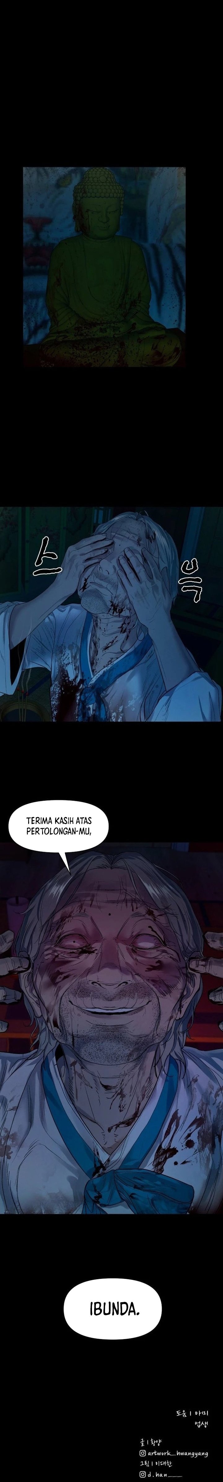 Gwichonri Chapter 04 Gambar 27