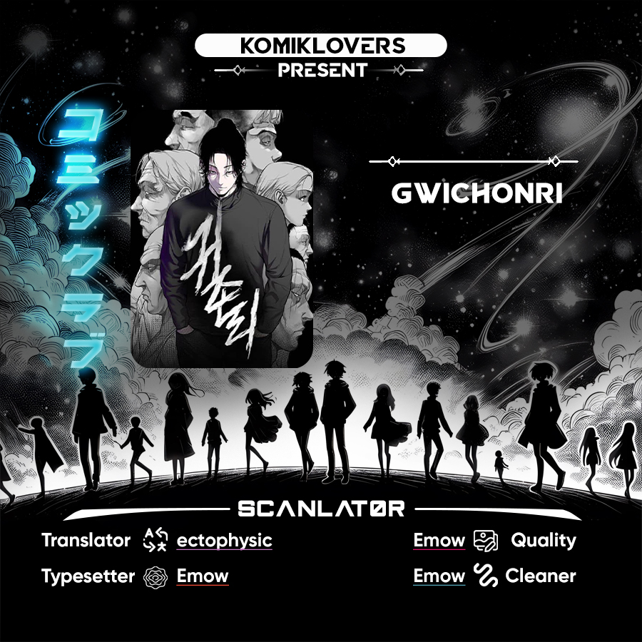 Gwichonri Chapter 24 Gambar 1