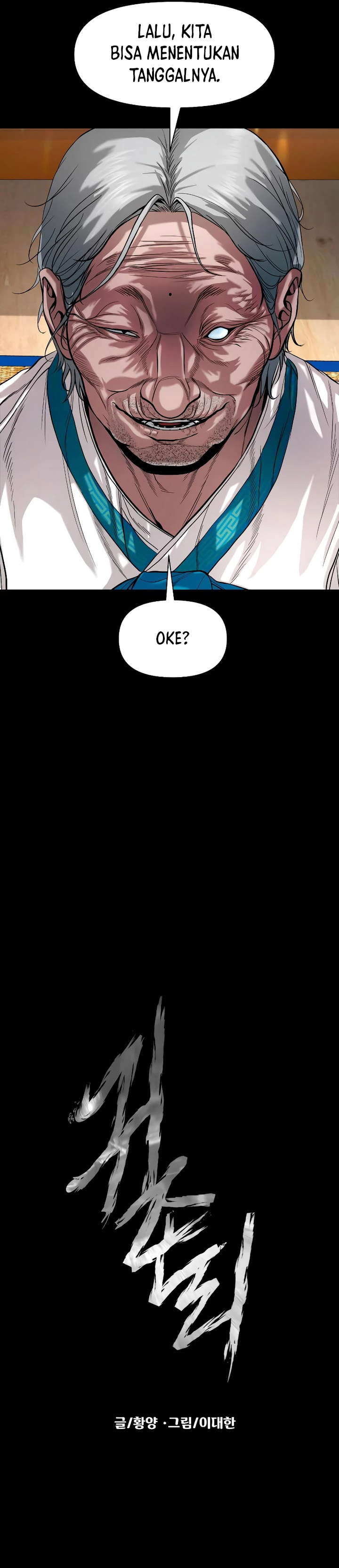 Gwichonri Chapter 24 Gambar 14