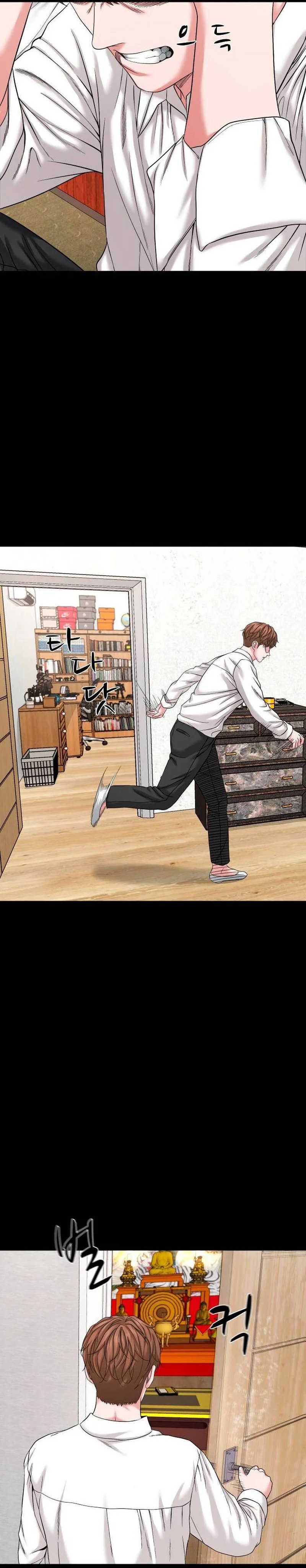 Gwichonri Chapter 58 Gambar 26