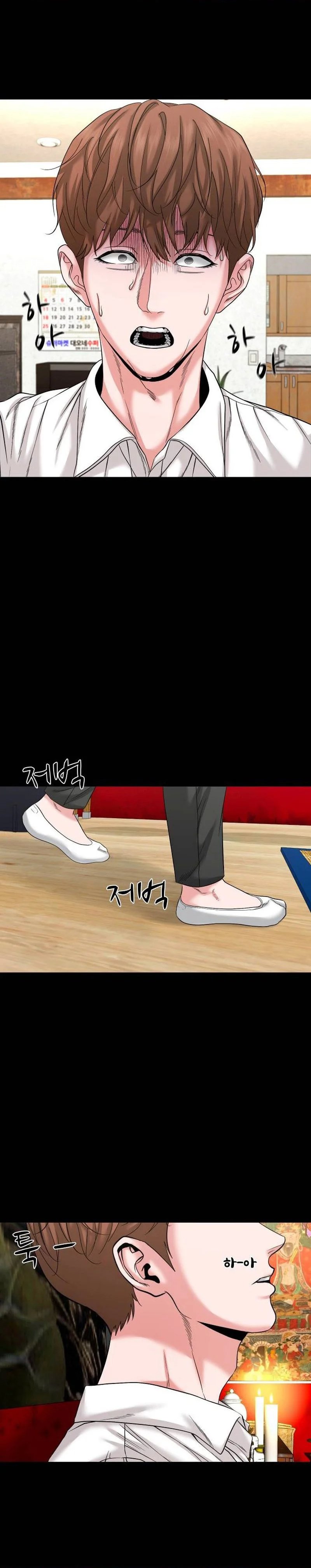 Gwichonri Chapter 58 Gambar 27