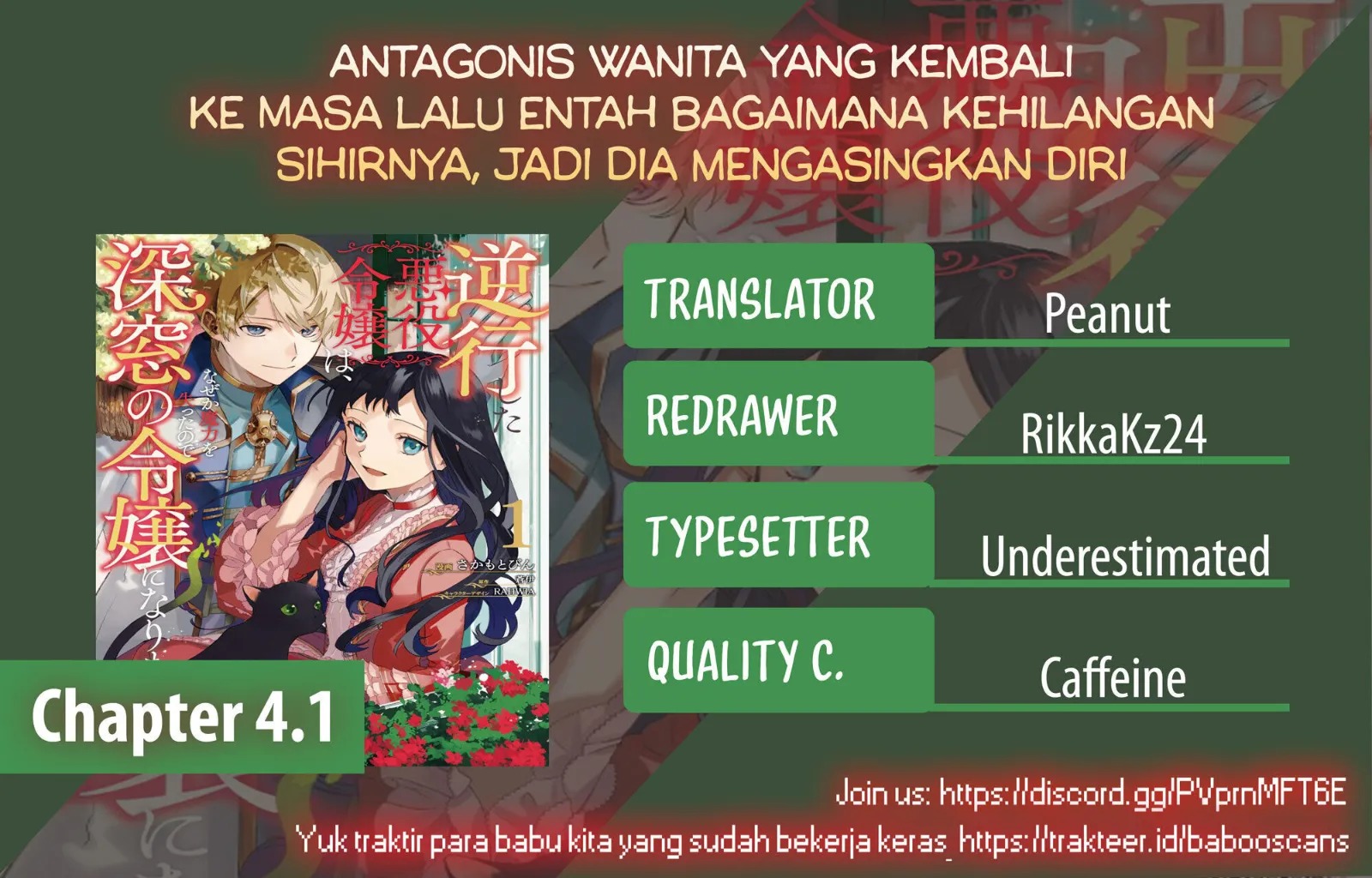 Gyakkou Shita Akuyaku Reijou wa, Naze ka Maryoku wo Ushinattanode Shinsou no Reijou ni Narimasu ( The Villainess Who Traveled Back in Time Inexplicably Lost Her Magic, so She Went Into Seclusion) Chapter 04.1 Gambar 1