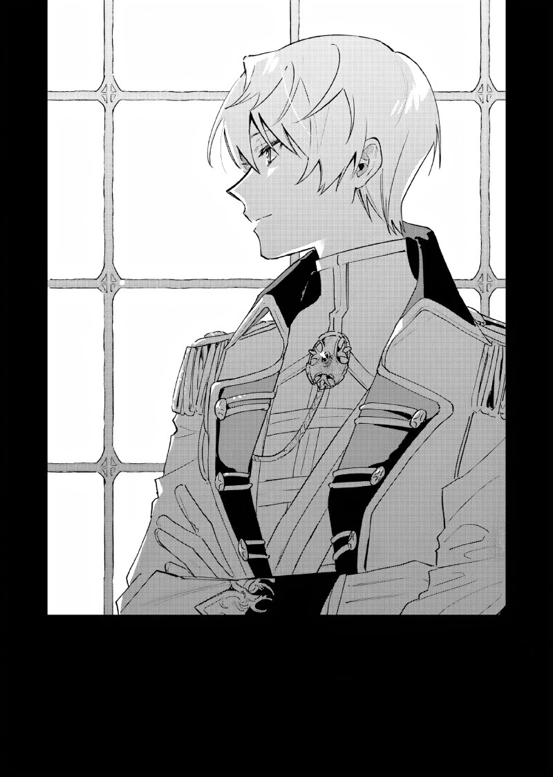 Gyakkou Shita Akuyaku Reijou wa, Naze ka Maryoku wo Ushinattanode Shinsou no Reijou ni Narimasu ( The Villainess Who Traveled Back in Time Inexplicably Lost Her Magic, so She Went Into Seclusion) Chapter 10.5 Gambar 2