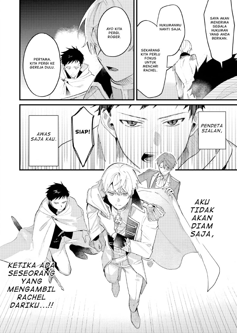 Gyakkou Shita Akuyaku Reijou wa, Naze ka Maryoku wo Ushinattanode Shinsou no Reijou ni Narimasu ( The Villainess Who Traveled Back in Time Inexplicably Lost Her Magic, so She Went Into Seclusion) Chapter 12 Gambar 9