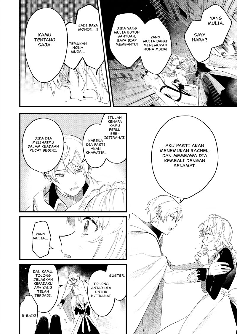 Gyakkou Shita Akuyaku Reijou wa, Naze ka Maryoku wo Ushinattanode Shinsou no Reijou ni Narimasu ( The Villainess Who Traveled Back in Time Inexplicably Lost Her Magic, so She Went Into Seclusion) Chapter 12 Gambar 11