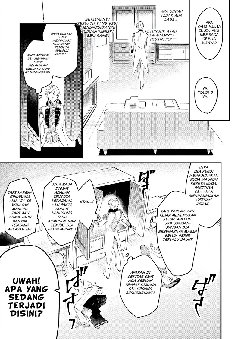 Gyakkou Shita Akuyaku Reijou wa, Naze ka Maryoku wo Ushinattanode Shinsou no Reijou ni Narimasu ( The Villainess Who Traveled Back in Time Inexplicably Lost Her Magic, so She Went Into Seclusion) Chapter 12 Gambar 16