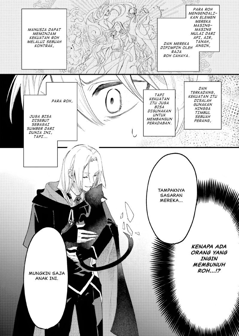 Gyakkou Shita Akuyaku Reijou wa, Naze ka Maryoku wo Ushinattanode Shinsou no Reijou ni Narimasu ( The Villainess Who Traveled Back in Time Inexplicably Lost Her Magic, so She Went Into Seclusion) Chapter 12 Gambar 22