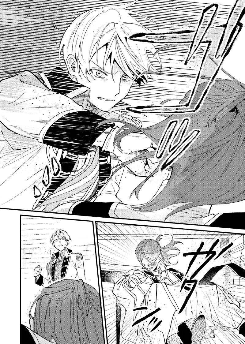 Gyakkou Shita Akuyaku Reijou wa, Naze ka Maryoku wo Ushinattanode Shinsou no Reijou ni Narimasu ( The Villainess Who Traveled Back in Time Inexplicably Lost Her Magic, so She Went Into Seclusion) Chapter 13 Gambar 19