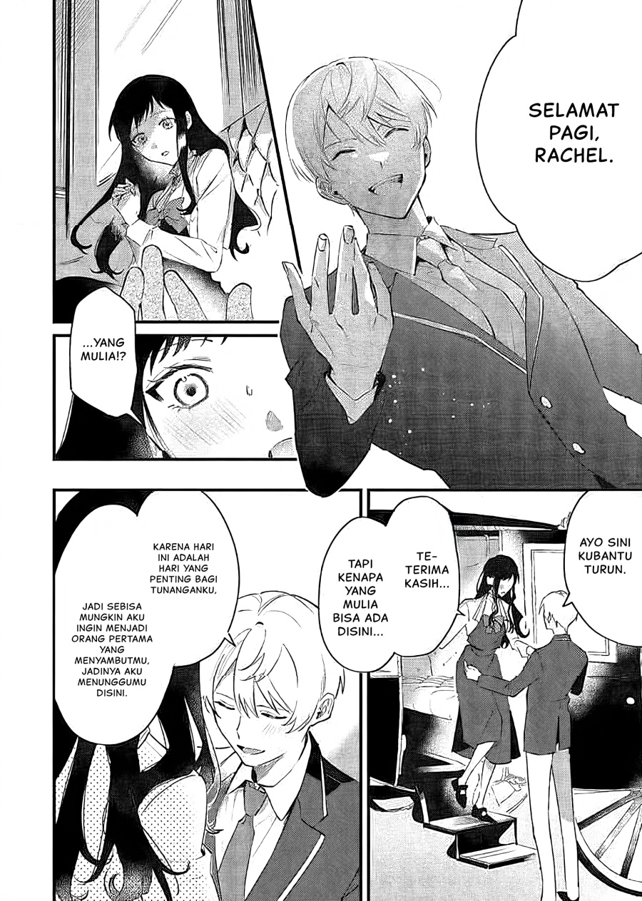 Gyakkou Shita Akuyaku Reijou wa, Naze ka Maryoku wo Ushinattanode Shinsou no Reijou ni Narimasu ( The Villainess Who Traveled Back in Time Inexplicably Lost Her Magic, so She Went Into Seclusion) Chapter 16 Gambar 10