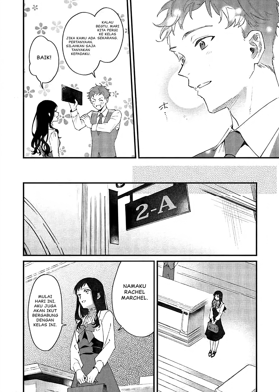 Gyakkou Shita Akuyaku Reijou wa, Naze ka Maryoku wo Ushinattanode Shinsou no Reijou ni Narimasu ( The Villainess Who Traveled Back in Time Inexplicably Lost Her Magic, so She Went Into Seclusion) Chapter 16 Gambar 16