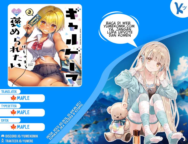 Gyaru Gamer Homeraretai Chapter 33.5 Gambar 1