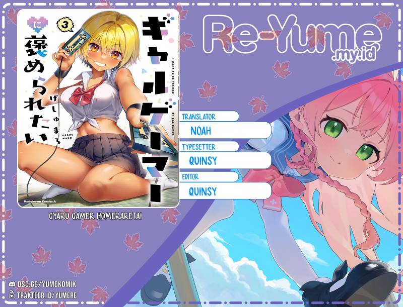 Gyaru Gamer Homeraretai Chapter 35.1 Gambar 1