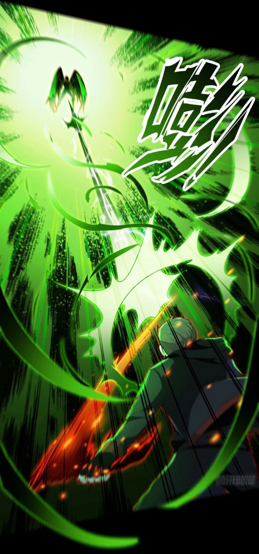 HUNT Twelve Saints : The Beginning of The End Chapter 05 Gambar 18