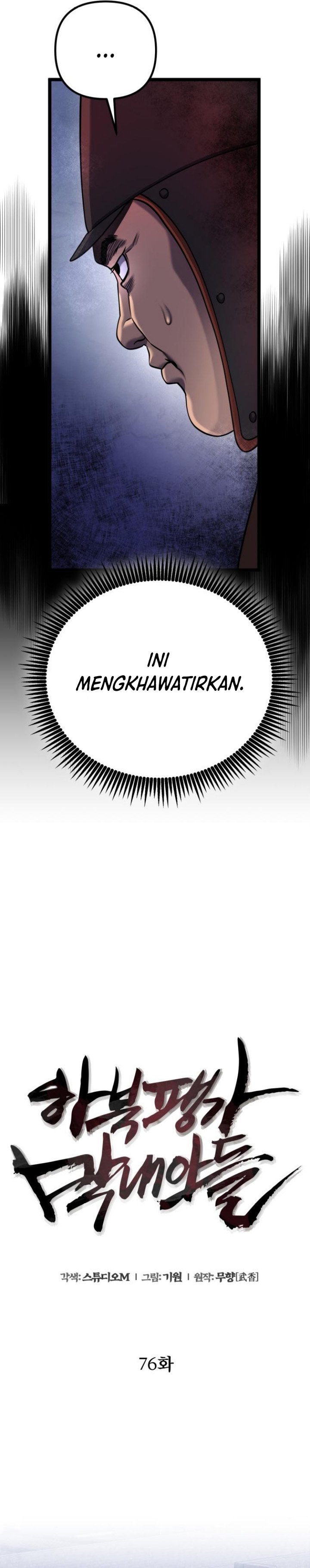 Ha Buk Paeng’s Youngest Son Chapter 76 Gambar 14