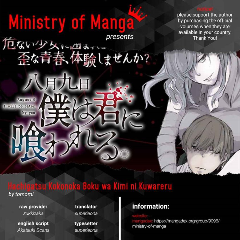 Hachigatsu Kokonoka Boku wa Kimi ni Kuwareru. Chapter 10 Gambar 1