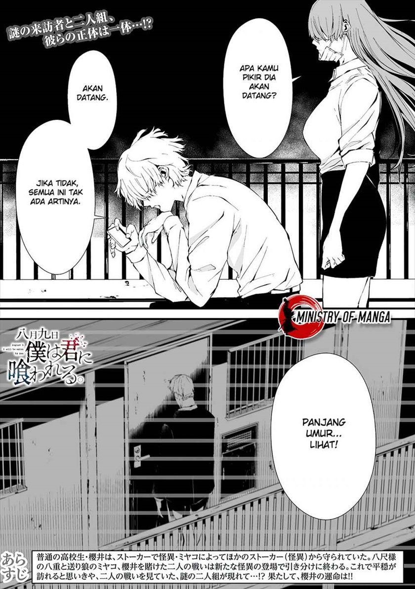 Hachigatsu Kokonoka Boku wa Kimi ni Kuwareru. Chapter 10 Gambar 2