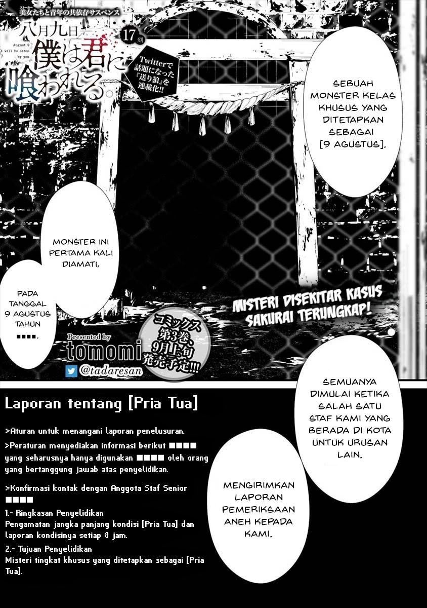 Hachigatsu Kokonoka Boku wa Kimi ni Kuwareru. Chapter 17 Gambar 1