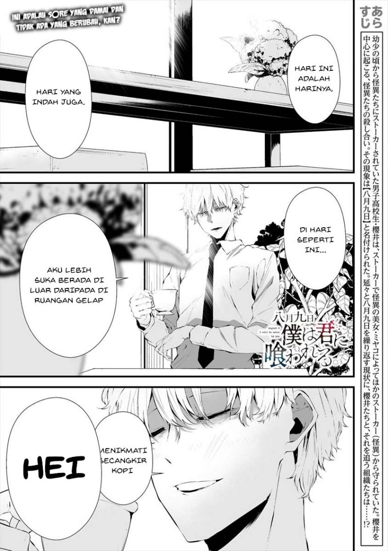 Hachigatsu Kokonoka Boku wa Kimi ni Kuwareru. Chapter 18 Gambar 1