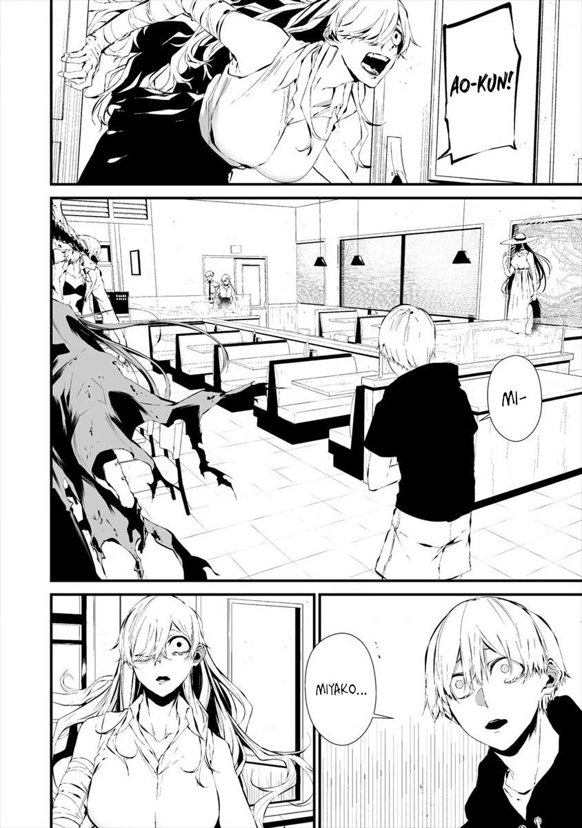 Hachigatsu Kokonoka Boku wa Kimi ni Kuwareru. Chapter 19 Gambar 12
