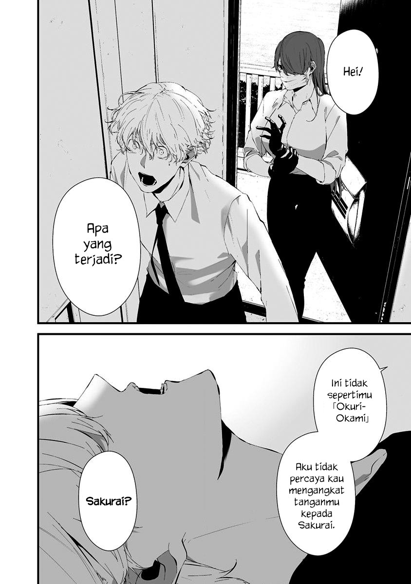 Hachigatsu Kokonoka Boku wa Kimi ni Kuwareru. Chapter 26 Gambar 2