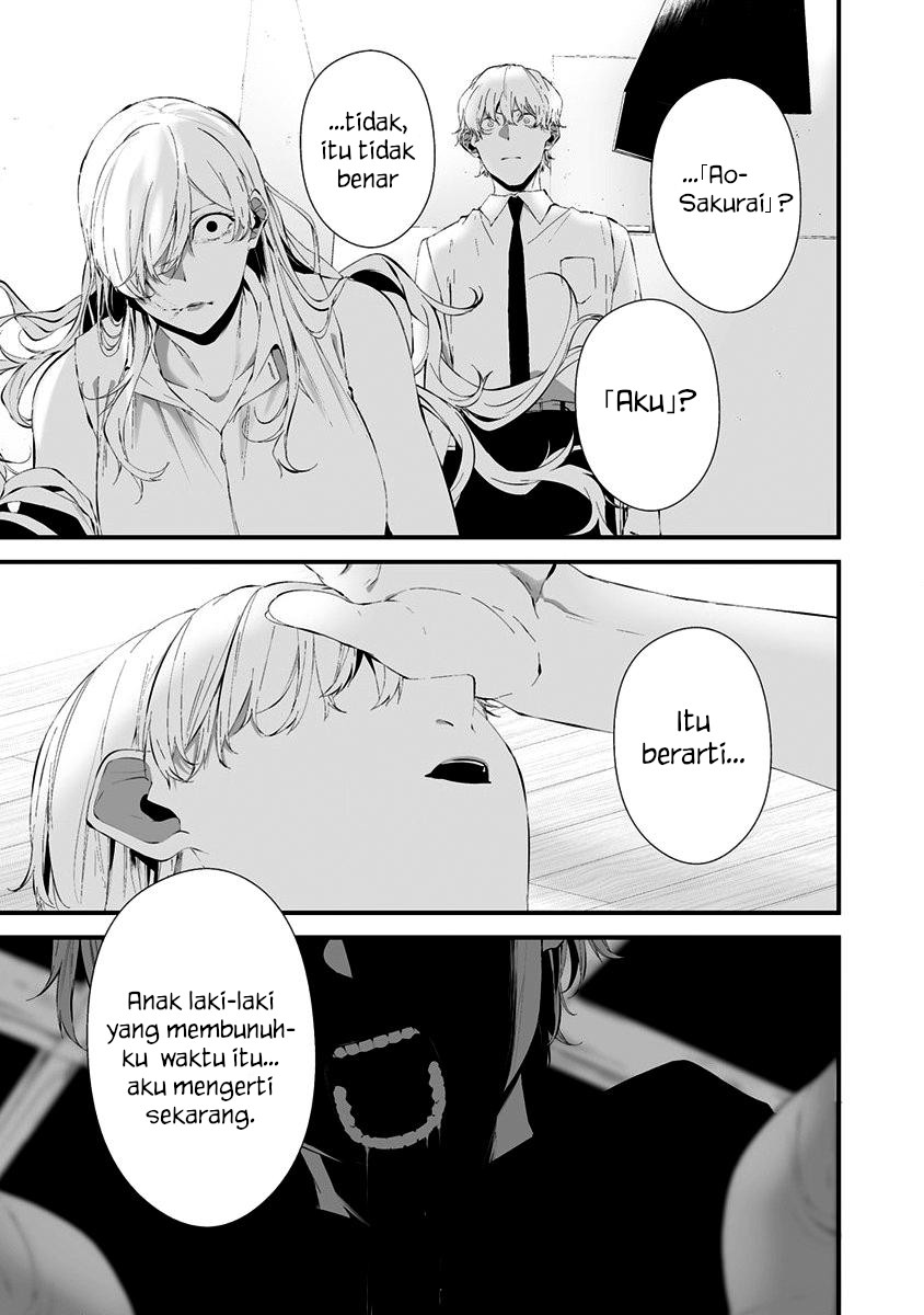 Hachigatsu Kokonoka Boku wa Kimi ni Kuwareru. Chapter 26 Gambar 3