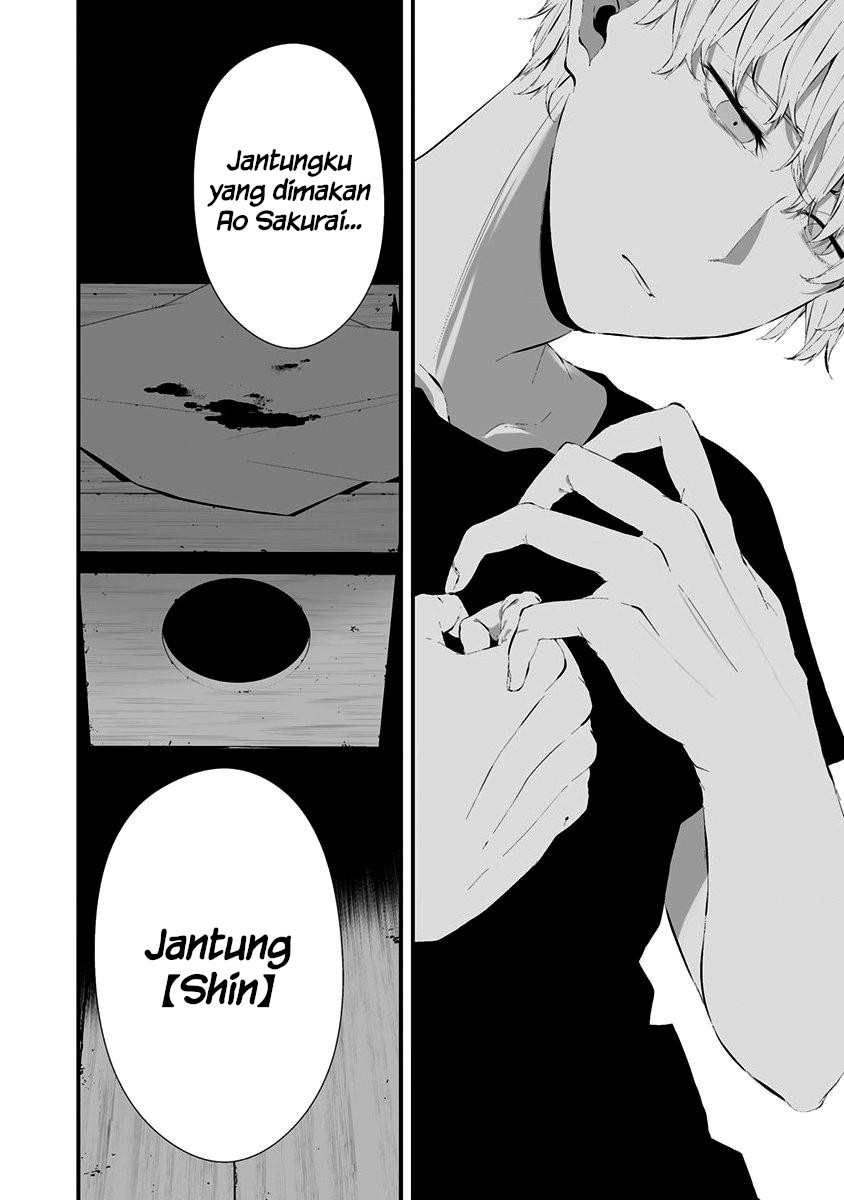 Hachigatsu Kokonoka Boku wa Kimi ni Kuwareru. Chapter 26 Gambar 12