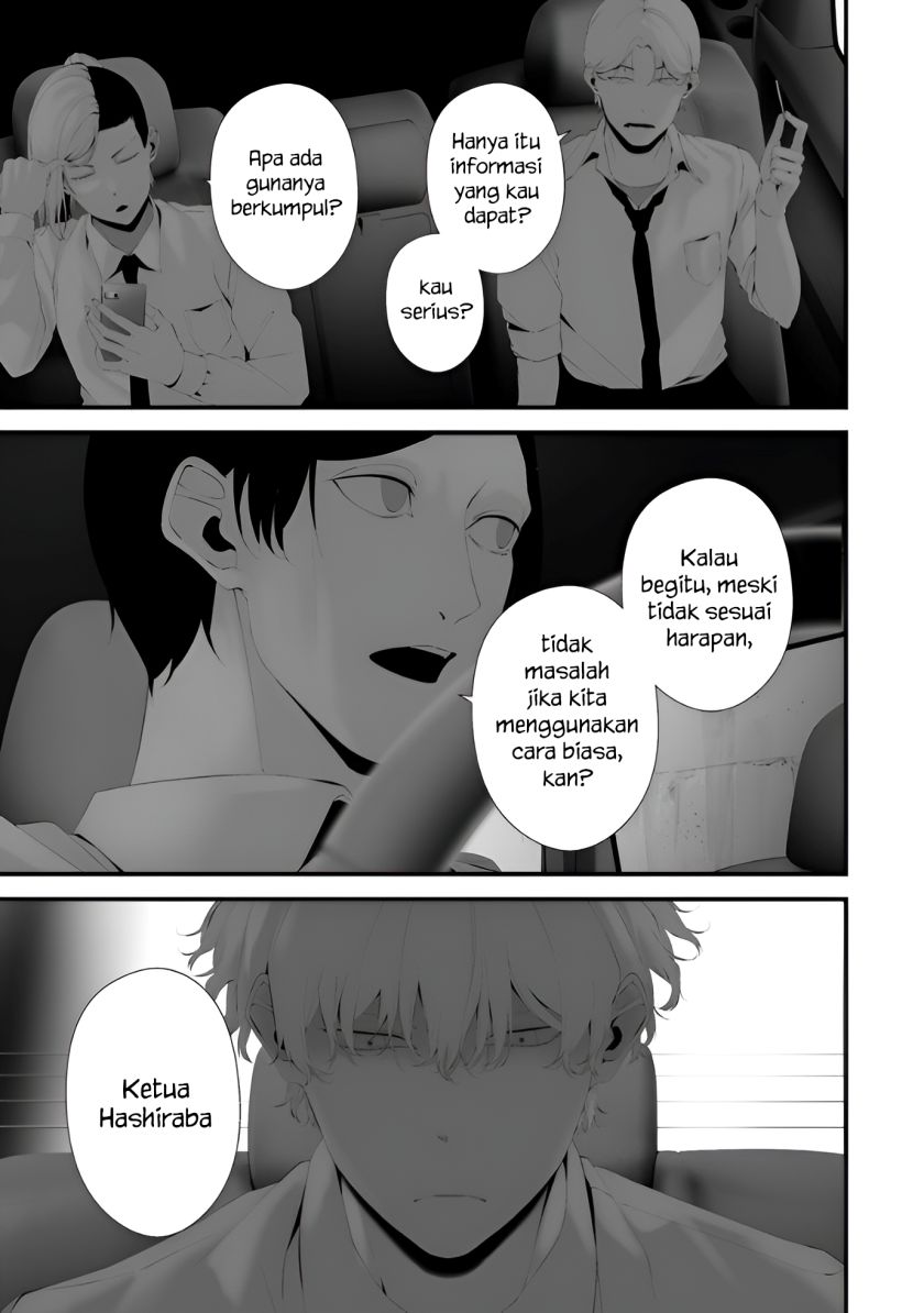 Hachigatsu Kokonoka Boku wa Kimi ni Kuwareru. Chapter 33 Gambar 3