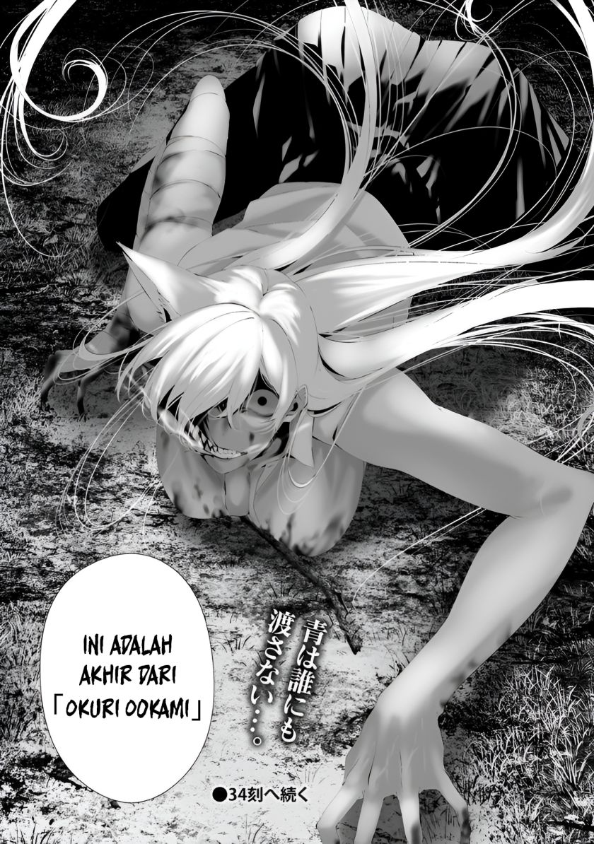 Hachigatsu Kokonoka Boku wa Kimi ni Kuwareru. Chapter 33 Gambar 21