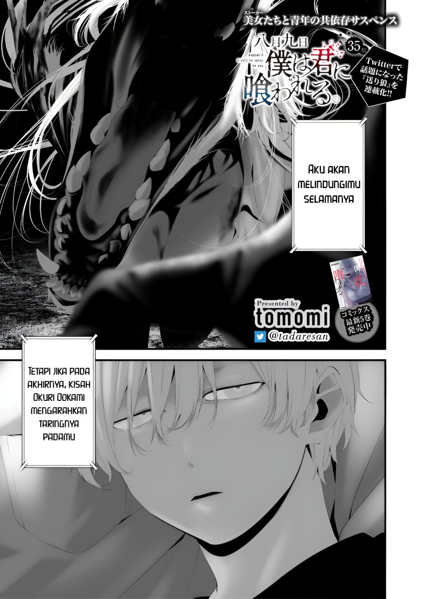 Hachigatsu Kokonoka Boku wa Kimi ni Kuwareru. Chapter 35 Gambar 1