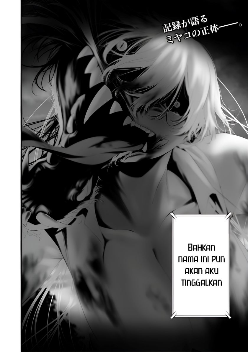 Hachigatsu Kokonoka Boku wa Kimi ni Kuwareru. Chapter 35 Gambar 2