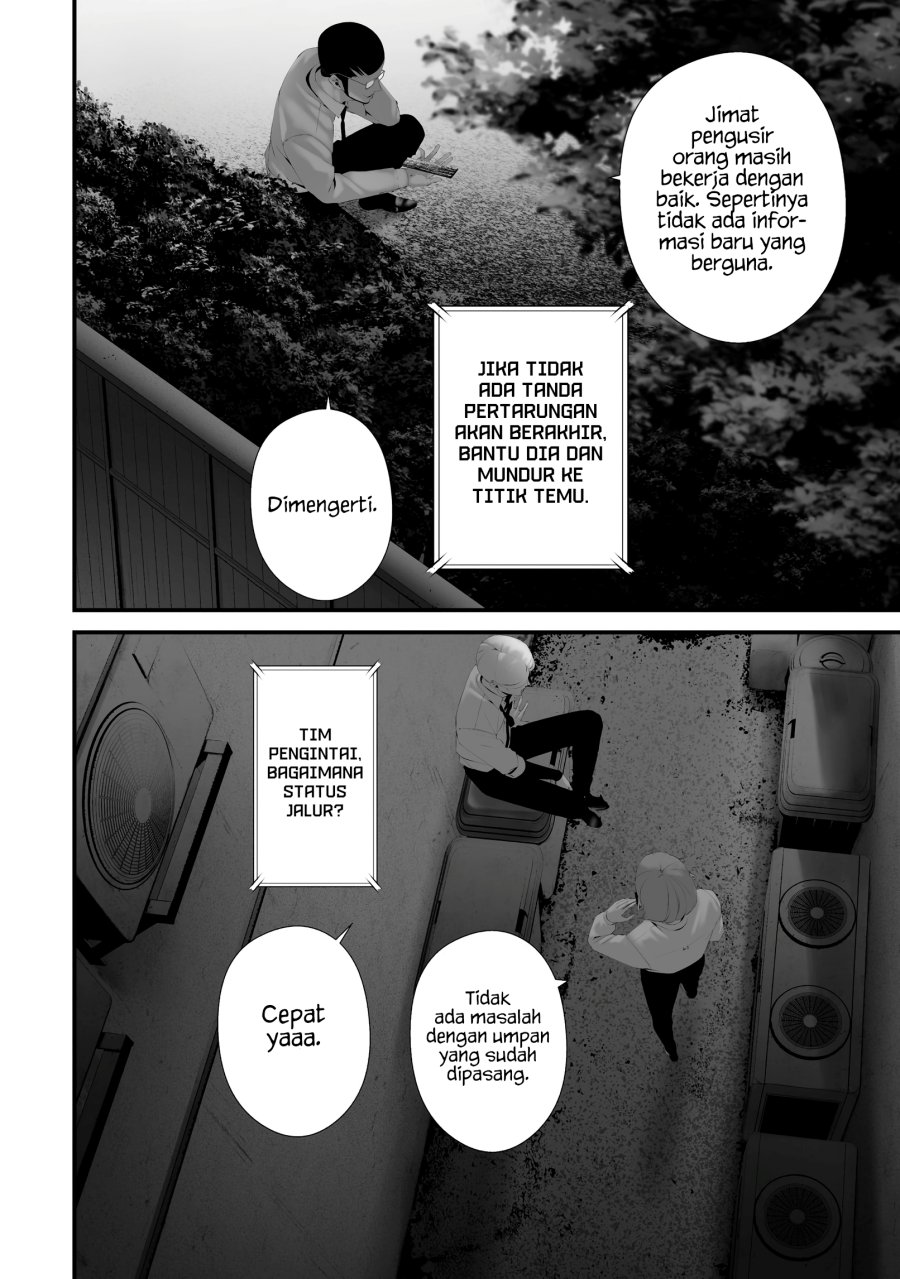 Hachigatsu Kokonoka Boku wa Kimi ni Kuwareru. Chapter 38 Gambar 14